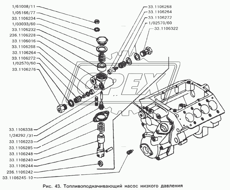 Топливоподкачивающий насос низкого давления